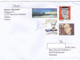 ISLAND, DRINK, PAINTINGS, ACTOR STAMPS ON COVER, 2022, GREECE - Lettres & Documents