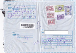 COAT OF ARMS, NICE STAMPS ON REGISTERED PLASTIC COVER, 2020, RUSSIA - Cartas & Documentos