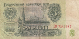 Russia Russie 1961 3 Rubles - Russie