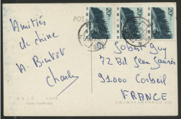 CHINA Strip Of 3 N° 2468 Tian, On A Postcard To France In 1986 - Briefe U. Dokumente