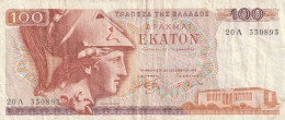 Greece 1978 100 Drachma - Grèce