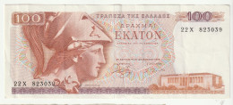 Greece 1978 100 Drachma - Grèce