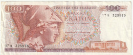 Greece 1978 100 Drachma - Grèce