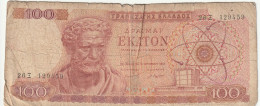 Greece 1967 100 Drachma - Grèce