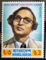 BANGLADESH                       N° 215                 NEUF** - Bangladesch
