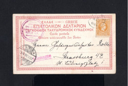 11096-GREECE-.OLD POSTCARD ATHENES To STRASSBURG (germany) 1898.Carte Postale GRÉCE.GRIECHENLAND - Covers & Documents