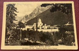 RARE Postcard Kosovo - Deçan - Kloster Visoki Dečani Cca 1915 - Kosovo