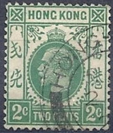 HONG KONG - Le Roi George V (1923-1926) - Émissions De 1921-1937 - Used Stamps