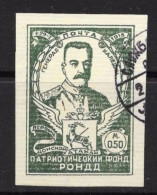 ● RUSSIAN DIASPORA 1918 / 19 ֍ Personaggio ● N. ? Usato ● Cat. ? € ● Lotto N. 4000 ● - Local & Private