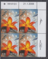 ISRAEL 2008 MEMORIAL DAY PLATE BLOCK - Neufs (sans Tabs)