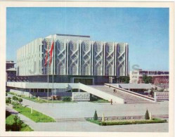 Lenin Museum - Tashkent - Large Format Card - 1974 - Uzbekistan USSR - Unused - Ouzbékistan