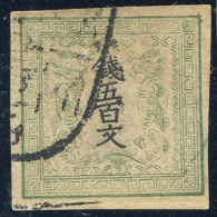 Japon N°4 Oblitéré - Cote 700€ - (F3020) - Oblitérés