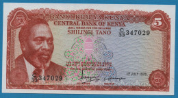 KENYA 5 SHILINGI 01.07.1978 # C/33 347029 P# 15 President Mzee Jomo Kenyatta - Kenia