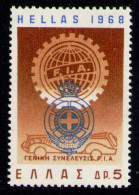 GREECE 1968 - Set MNH** - Ungebraucht