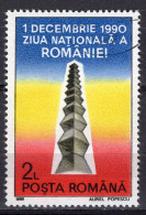 S1659 - ROMANIA ROUMANIE Yv N°3895 - Gebraucht