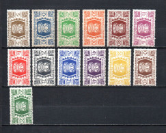 Walis Y Futuna   1944  .-   Y&T  Nº   133/146 - Used Stamps