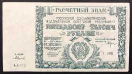 Russia  50000 Rubli 1921 Pick#116   Lotto.3159 - Russie