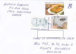 FOOD, ANCIENT WRITER, BRAILLE ALPHABET, STAMPS ON COVER, 2021, GREECE - Cartas & Documentos