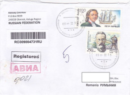 PETER THE 1ST, SHIP, N. RIMSKY KORSAKOV- COMPOSER, STAMPS ON REGISTERED COVER, 2022, RUSSIA - Briefe U. Dokumente