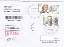 PETER THE 1ST, SHIP, N. RIMSKY KORSAKOV- COMPOSER, STAMPS ON REGISTERED COVER, 2022, RUSSIA - Brieven En Documenten