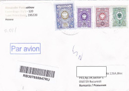 COAT OF ARMS, STAMPS ON REGISTERED COVER, 2021, RUSSIA - Lettres & Documents