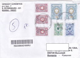 COAT OF ARMS, STAMPS ON REGISTERED COVER, 2021, RUSSIA - Storia Postale