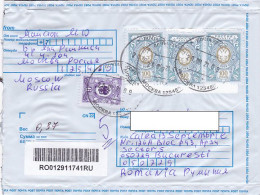 COAT OF ARMS, STAMPS ON REGISTERED PLASTIC COVER, 2021, RUSSIA - Briefe U. Dokumente