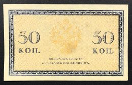 Russia 50 Kopecks 1915 Pick#31   Lotto 1781 - Russie