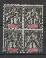 MADAGASCAR - 1896 - N°Yv. 28 - Type Groupe 1c Noir - Bloc De 4 - Neuf GC ** / MNH / Postfrisch - Neufs