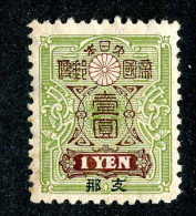 435 Wx 1914 Scott #47 (YT47) M* ++Lower Bids 20% Off++ - Unused Stamps