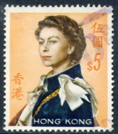 HONG KONG - Reine Elizabeth II - Gebruikt