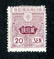 440 Wx 1914 Scott #139 (YT38) M* ++Lower Bids 20% Off++ - Unused Stamps