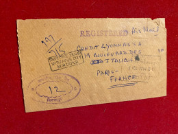 LETTRE 1983 -INDE POUR LA FRANCE - Briefe U. Dokumente