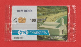 Greece - X0037, Ios 07/94, Code 0119 / Mint - Griechenland