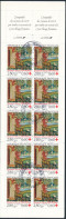 France- Carnet Croix-Rouge 1994 - YT N° 2043 Oblitéré Cachet Rond - Croix Rouge