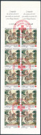 France- Carnet Croix-Rouge 1995 - YT N° 2044 Oblitéré 1er Jour - Croix Rouge