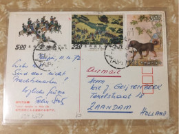 Taiwan Postcard Used - Covers & Documents
