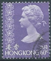 HONG KONG - Reine Elizabeth II - Oblitérés