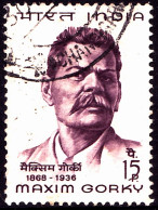 INDIA 1968 QEII 15p Plum, Birth Centenary Of Maxim Gorky SG563 FU - Used Stamps