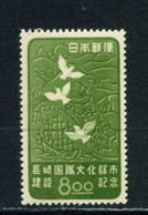 JAPAN  -  1949 Cultural City 8y Hinged Mint - Unused Stamps