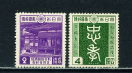 JAPAN  -  1940 Education Set Hinged Mint - Neufs