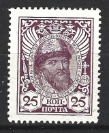 RUSSIE. N°85 De 1903. Alexis Mikhaïlovitch. - Unused Stamps