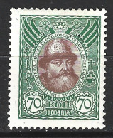 RUSSIE. N°88 De 1903. Michel Feodorovitch. - Unused Stamps