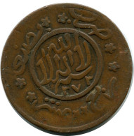 1/80 Riyal 1953 YEMEN Islamique Pièce #AK238.F - Yemen