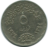 5 QIRSH 1974 EGYPT Islamic Coin #AP152.U - Egypt