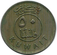 50 FILS 1976 KUWAIT Islamisch Münze #AK117.D - Kuwait