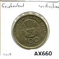 100 DRACHMES 1998 GRIECHENLAND GREECE Münze #AX660.D - Grèce