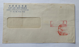 EMA Chine Guozi Shudian Pekin 1968 Sur Enveloppe - Otros & Sin Clasificación