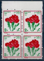Egypt / Egypte / Ägypten / Egitto  - 1984 Festivals - Flora - Flowers -  Complete Issue - Block Of 4 - MNH - Nuevos