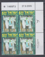 ISRAEL 2005 CHILDREN'S RIGHTS 3 PLATE BLOCKS - Nuevos (sin Tab)